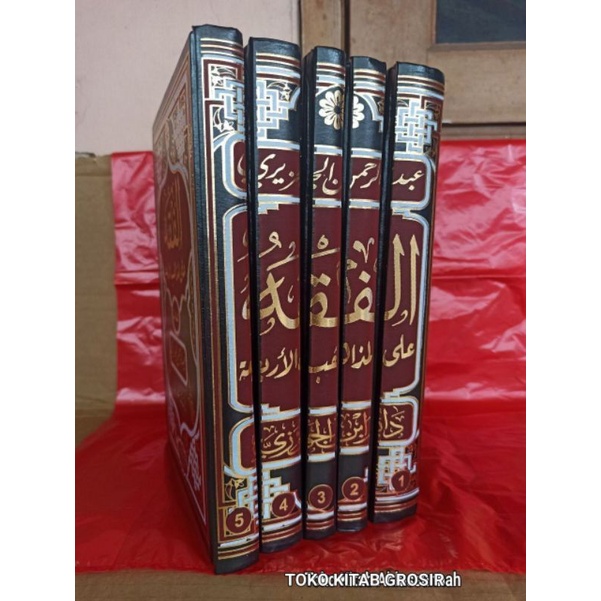 

الفقه Al fiqhu ala madzahib arba'ah fiqh empat madzhab