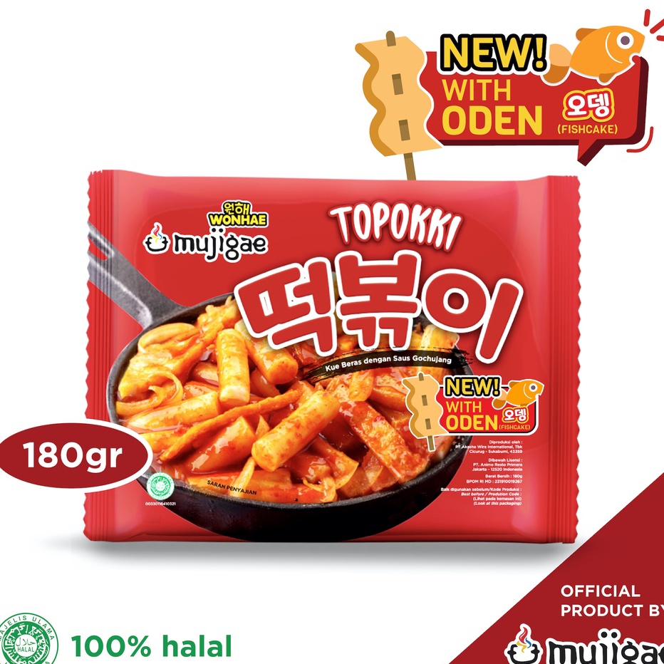 

☬ XX 2353 Mujigae by Wonhae Topokki With Fish Cake 180 gr / Kue Beras dengan Saus Gochujang / Tteokbokki Instan / Tteobokki / Teopokki / Tokpoki / Topoki / Odeng / Eomuk / Fish Cake / Makanan Korea Instan Halal Terlaku... ﾇ