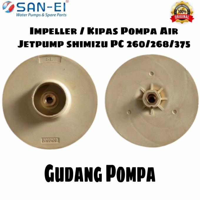 TERLARIS impeller / Kipas Pompa Air JetPump Shimizu PC 260/268/375 Drat Gading