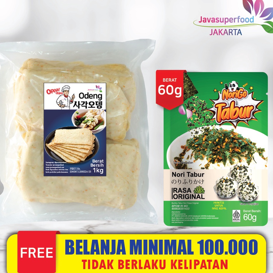 

༺༻ M 9318 Oppa Odeng Eomuk Korea Fish Cake 1kg Halal ORIGINAL% 个