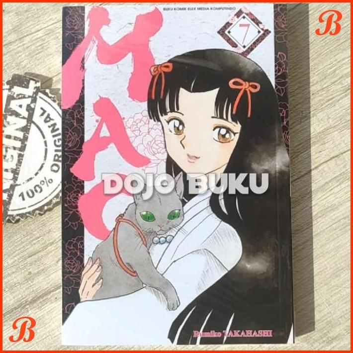 

KOMIK MAO 7 BY TAKAHASHI RUMIKO | DJB