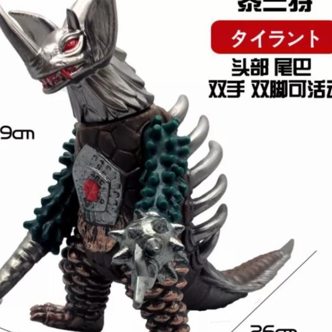 Monster Ultraman Tyrant Normal Kaiju Action Figure