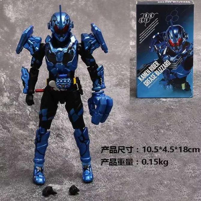 Shf Kamen rider Grease Blizzard KWS Figure