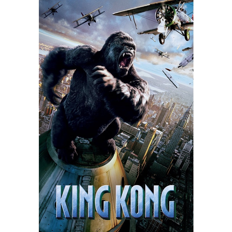 DVD Kaset King Kong (2005)