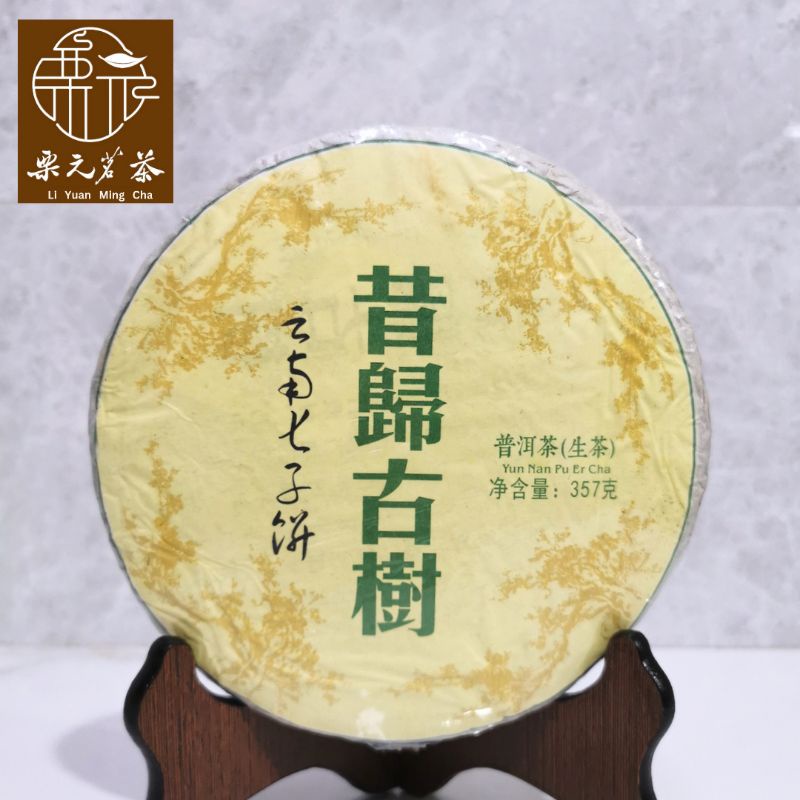 

Pu Erh Chinese Tea SHI GUI GU SHU Mentah 357 gram