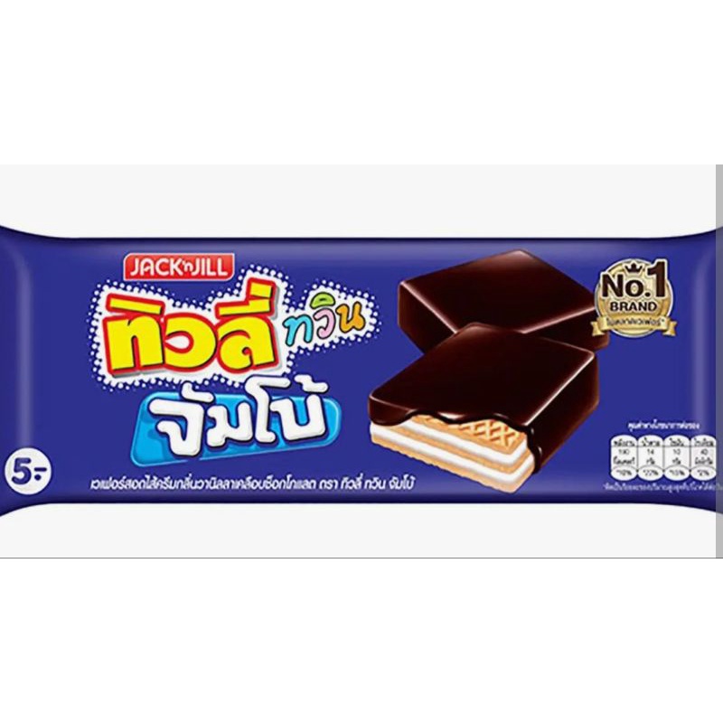 

Wafer Tivoli