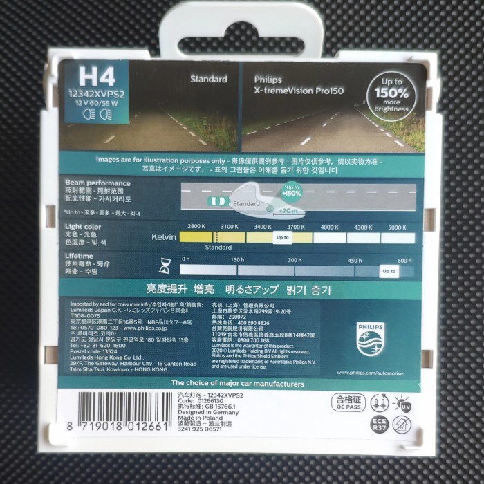 Bohlam Jazz Brio Mobilio Freed HRV PHILIPS H4 Xtreme Vision PLUS murmer