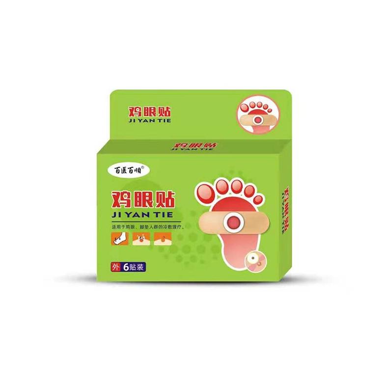 Diskon 6Pcs/Set Plester Mata Ikan /Penghilang Kutil / Penghilang Mata Ikan / Kapalan / Foot Corn Rem