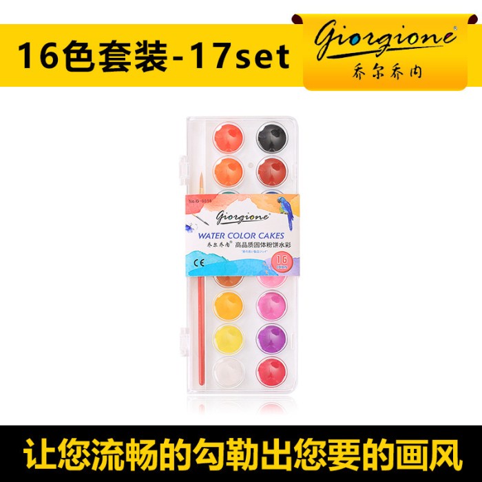 

Giorgione Colors Solid Watercolor Cat Air Box Set