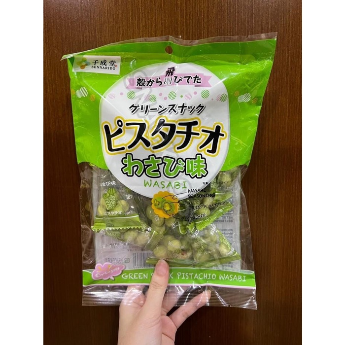 

Elvira- Sennarido Green Snack Crispy Batter Pistachio Original / Wasabi Jepang