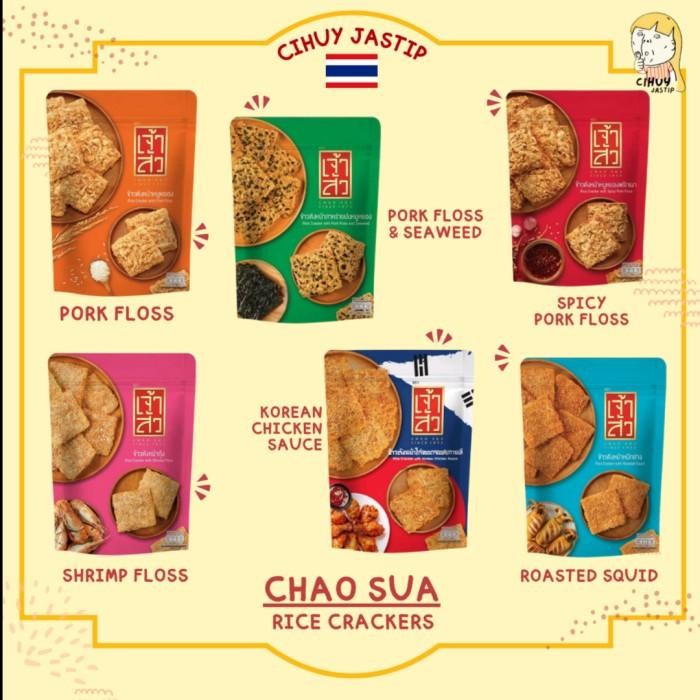 

Elvira- Chao Sua Rice Crackers Snack Bangkok Thailand