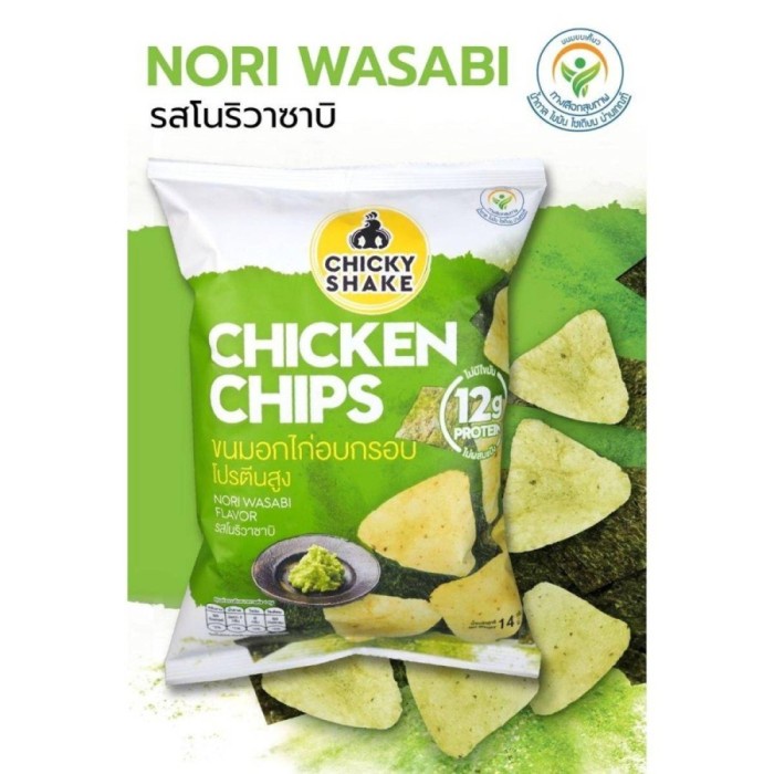 

Elvira- Chicky Shake Crispy Baked Chicken Breast Snack Nori Wasabi 1 X 13G