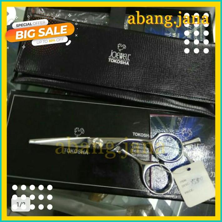 

JOEWELL GUNTING POTONG ORI MADE IN JAPAN TERBARU