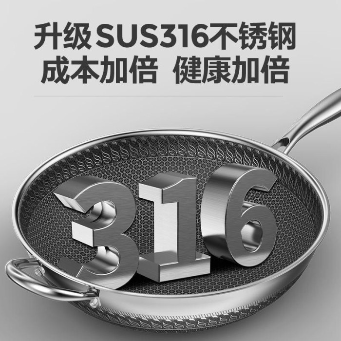 Terlaris [Ms] Wajan Stainless 316 / Kuali Cook Wok Honey Comb