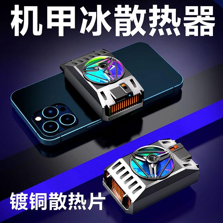 Trending X37 Funcooler Radiator Pendingin Handphone Cooler Hp Update 2023