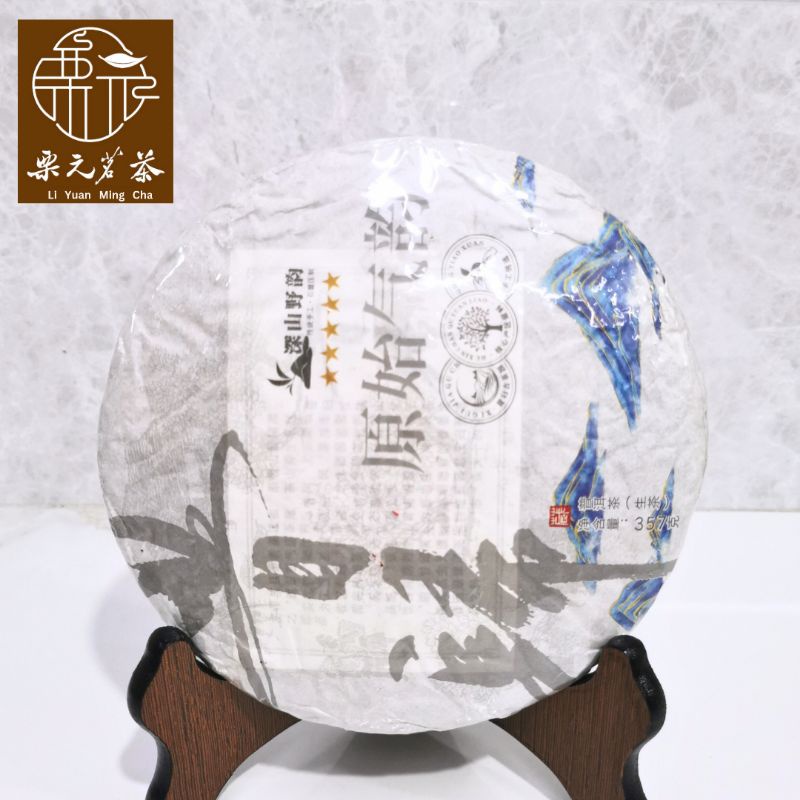

Pu Erh Chinese Tea "Yuan Shi Qi Yun" Raw 357 gram