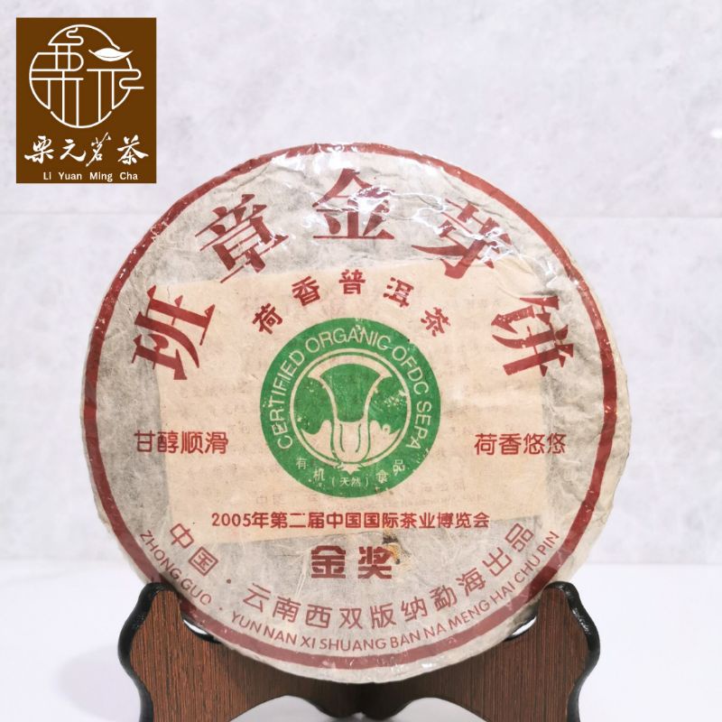 

Pu Erh Chinese Tea "Bang Zhang Jin Ya Bing" 2005, 357gram
