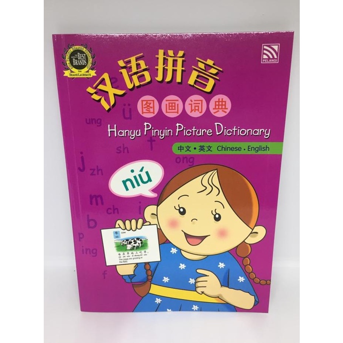 

7.7 Sale Kamus Bergambar Mandarin Anak Han Yu Pin Yin Picture Dictionary
