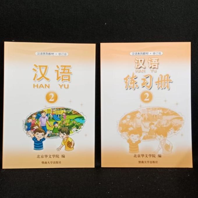 

New Buku Mandarin Hanyu 2 Jilid