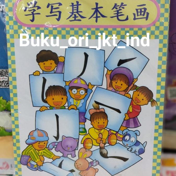 

Limited Buku Mandarin Goresan / / / Strokes Chinese