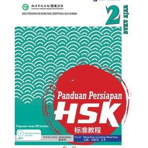 

7.7 Buku Panduan Persiapan Hsk 2 Buku Ajar + Buku Latihan) 2 Legacy Tbm