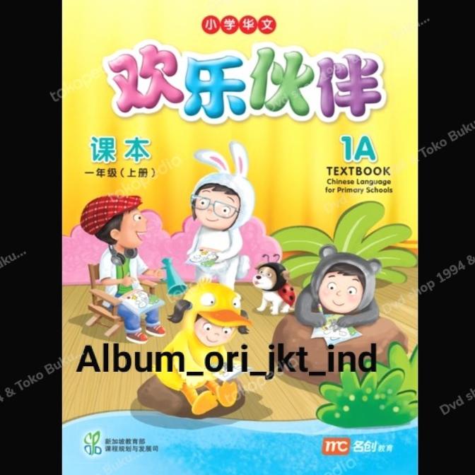 

Terbaru Huan Le Huo Ban 1 / 1 / Buku Mandarin