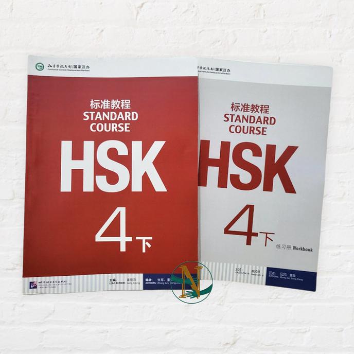 

New Set Buku Hsk 4B (4) Standard Course (Buku Cetak & Buku Latihan)