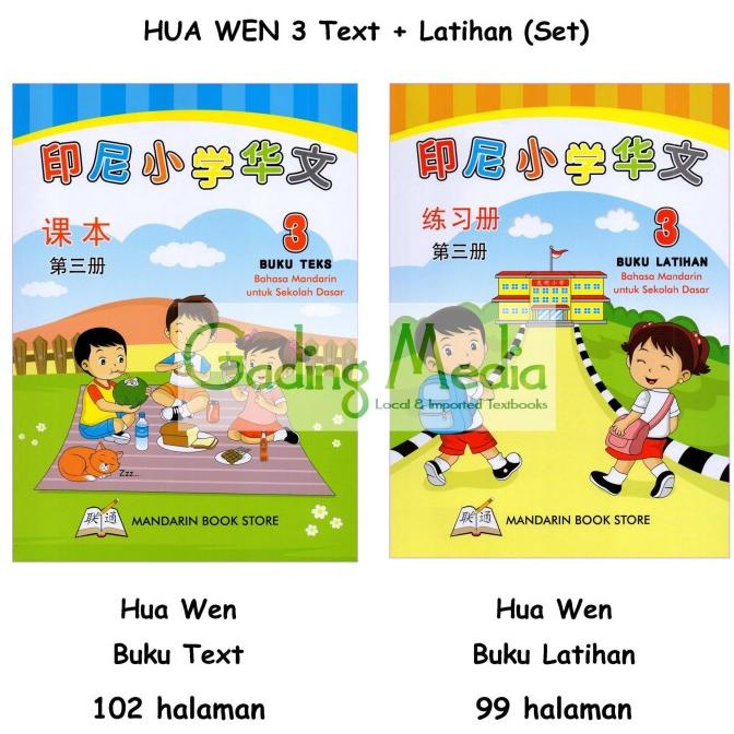 

7.7 Pelajaran Bahasa Mandarin Anak Sd Huawen Set (Teks&Latihan) 3