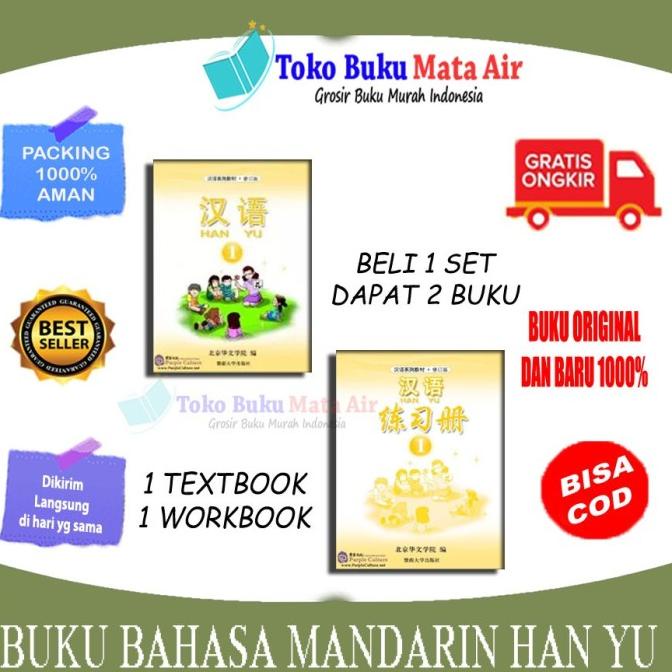

New Best Seller Paket Buku Bahasa Mandarin Han Yu Kelas 1 2 3 4 5 6 Sd