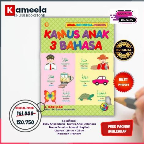 

New Kamus Anak 3 Bahasa Arab Inggris Indonesia Gema Insani Hc