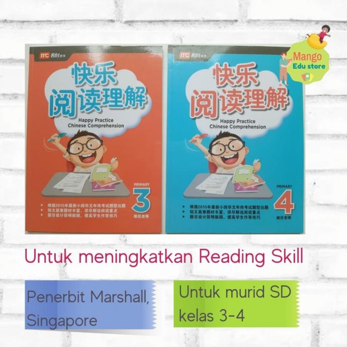 

New Buku Reading Mandarin Sd 1-6 (Huanle Happy Practice Reading)