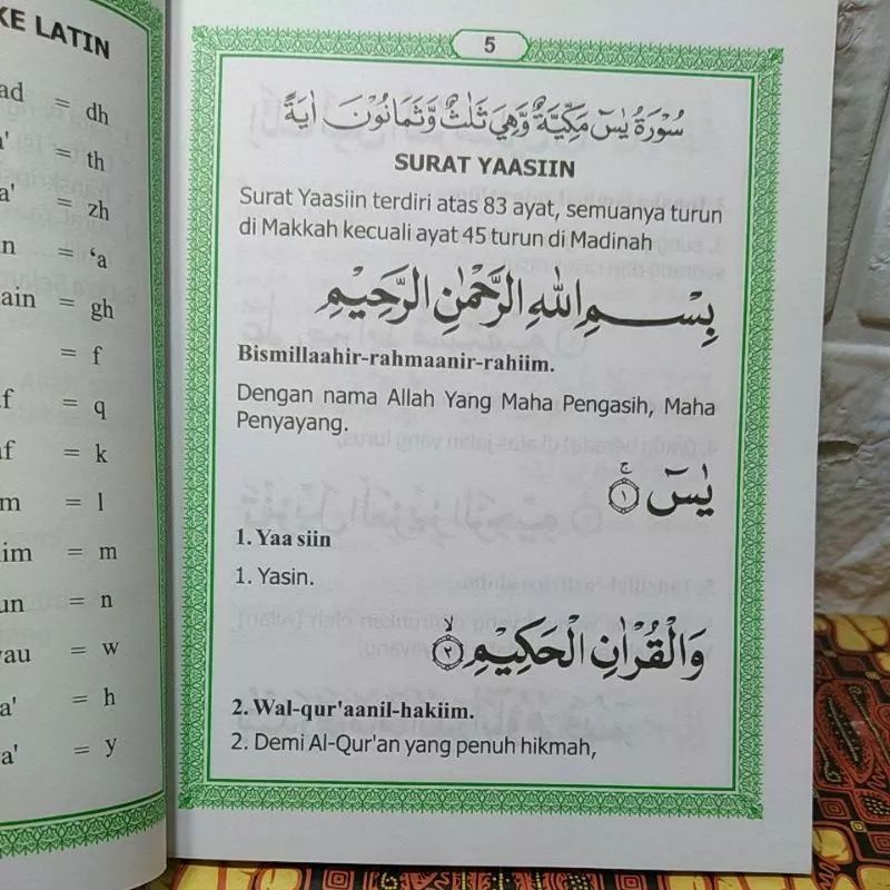 

surah yasin