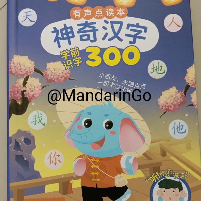 

7.7 Sale Soundbook Mengenal 300 Kosakata Mandarin- Sound Book Belajar Otodidak