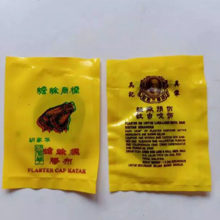 PZWV8187  ✓ koyo / plester cap katak untuk bisul dan nanah