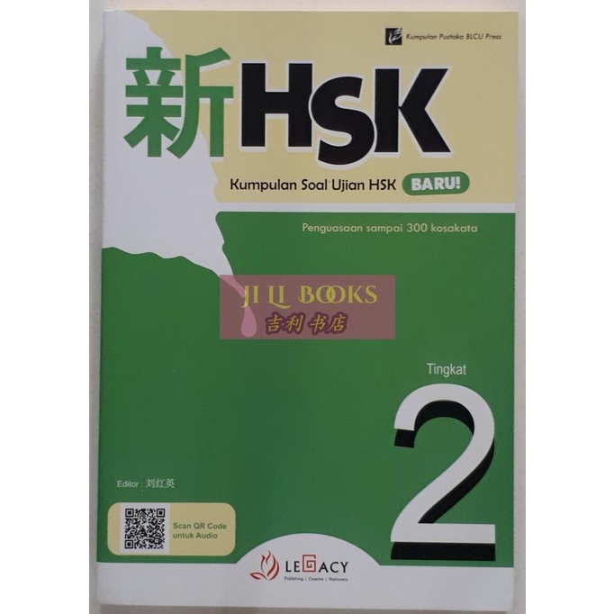 

Ready Kumpulan Soal Ujian B.Mandarin Blcu Press Hsk Jilid 2 (Qr Audio)