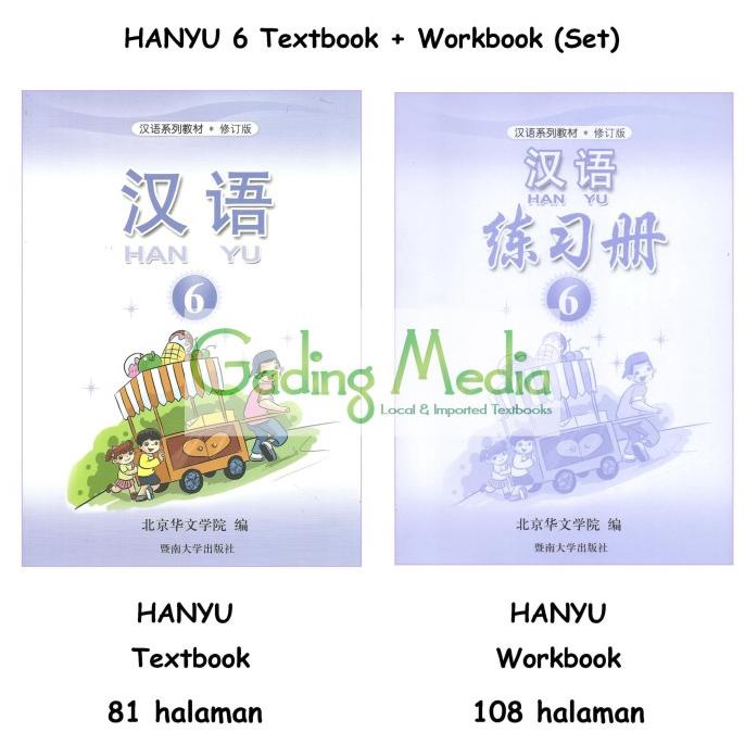 

Laris Hanyu 6