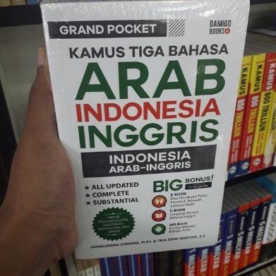 

Terbaru Buku Kamus Tiga Bahasa - Bahasa Arab Bahasa Indonesia Bahasa Inggris