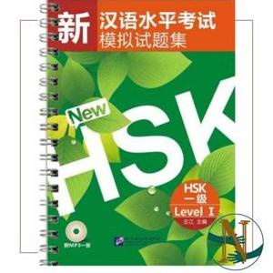

Ready Kumpulan Soal Latihan Hsk 1 (Hanyu Shuiping Kaoshi)
