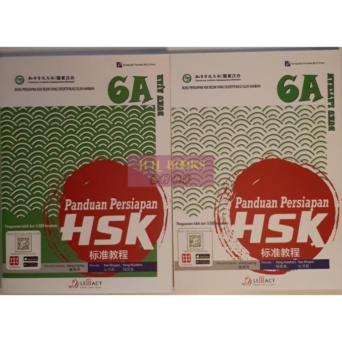 

7.7 Panduan Persiapan B. Mandarin Hsk Set 6A (Buku Ajar + Latihan)