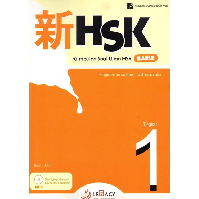 

Limited Kumpulan Soal Ujian Hsk Vol 1 Jl. 1