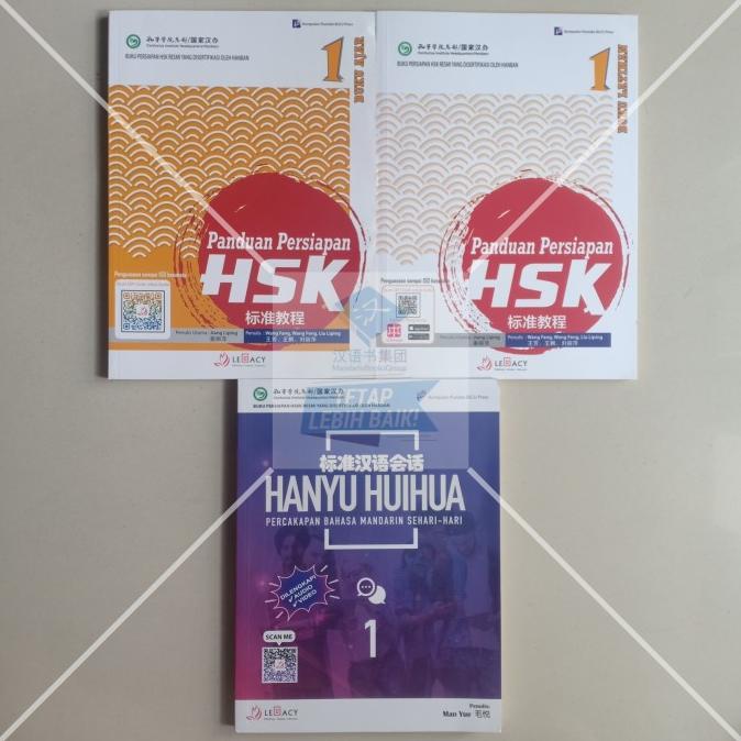 

7.7 Paket Buku Panduan Hsk 1 & Hskk 1 (3 Jilid + Qr Code Audio)