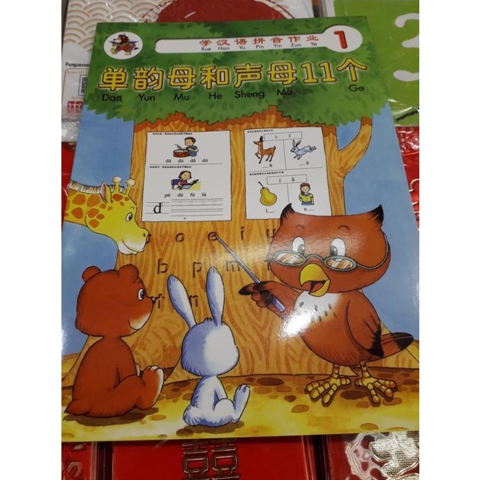 

7.7 Sale Buku Mandarin Dan Yun Mu He Sheng Mu She Yi Ge