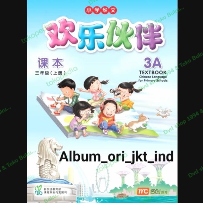 

New Xiaoxue Huawen 3 / 3 / Buku Mandarin / Xiao Xue Hua Wen