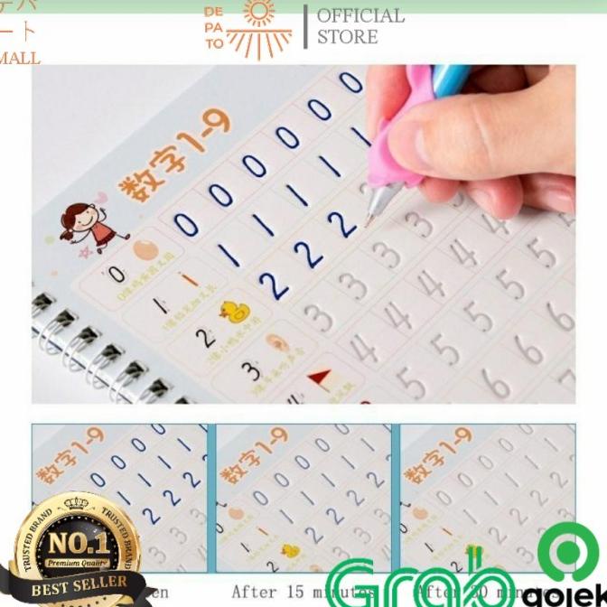 

Ready Buku Belajar Menulis Pinyin Mandarin Dapat 4 Buku Dp