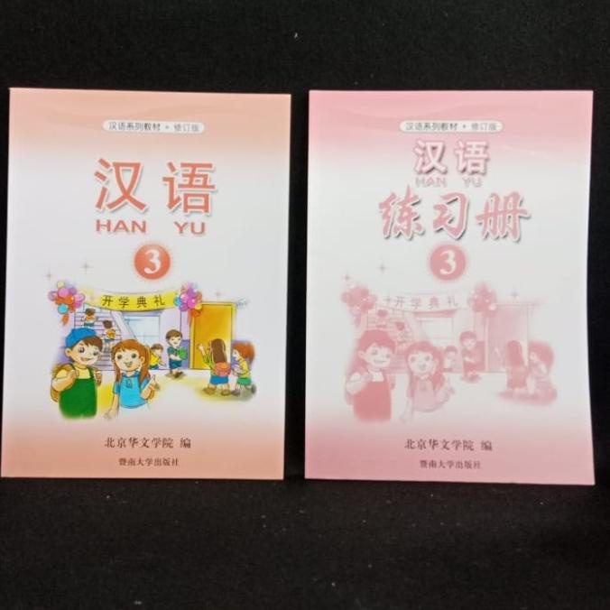 

Limited Buku Mandarin Hanyu 3 Jilid