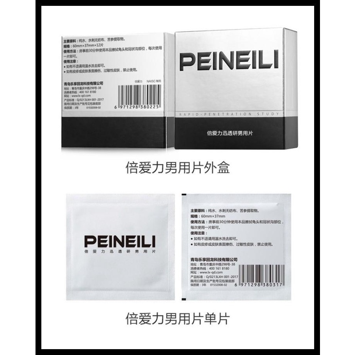 100% AMAN TISSUE MAGIC TAHAN LAMA | PENEILI ORI IMPORT PRIVASI 