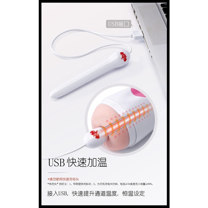 100% AMAN HEATING ROD WARMER STICK PEMANAS USB FOR SNAIL CUP TOUCH TENGA PRIVASI 