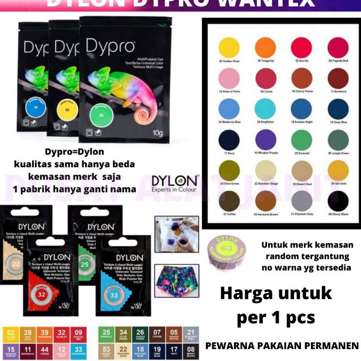 Murah Banget ASLI DYLON DILON DYPRO WANTEK WANTEX PEWARNA PERMANEN PATEN BAGUS PAKAIAN BAHAN TEKSTIL