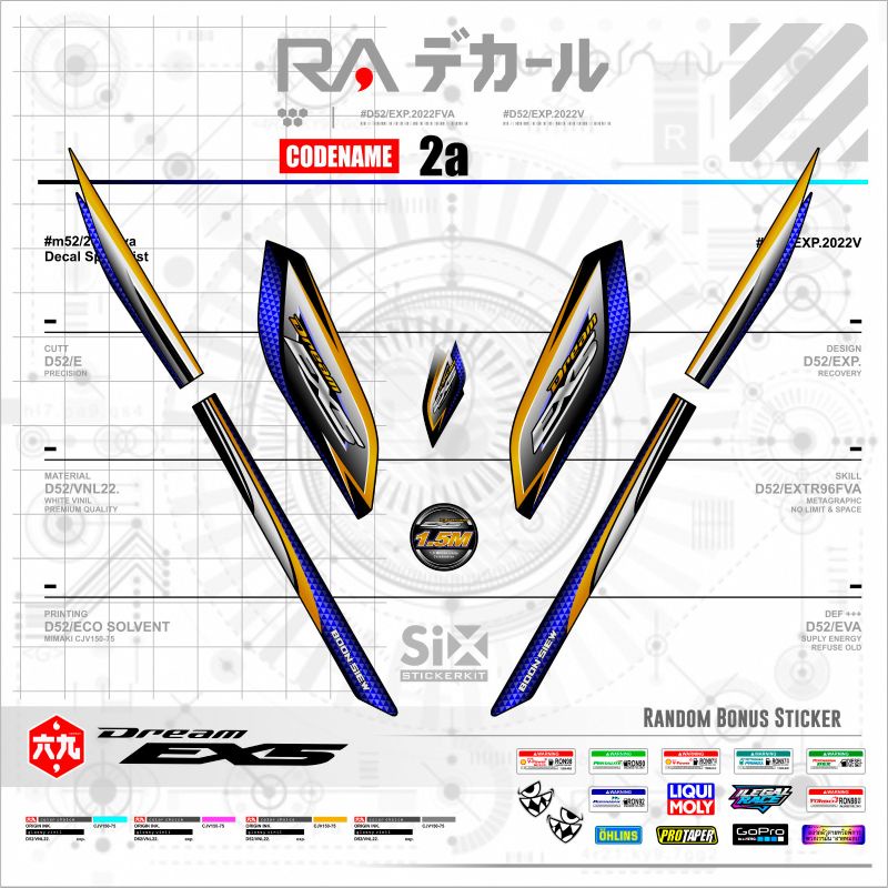 STRIPING HONDA PRIMA EX5 DREAM