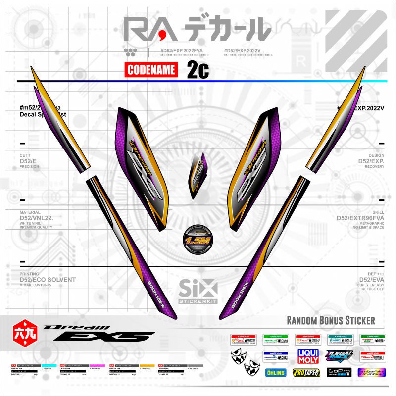 STIKER STRIPING ASTREA HONDA EX5DREAM